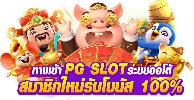 UNIKORN168 แหล่งรวมเกมนำเข้า ลุ้นแจ็คพอตแตกง่ายกว่าใคร